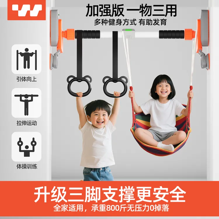 门上单杠家用室内引体向上杆免打孔儿童成人学生吊环吊床健身器材
