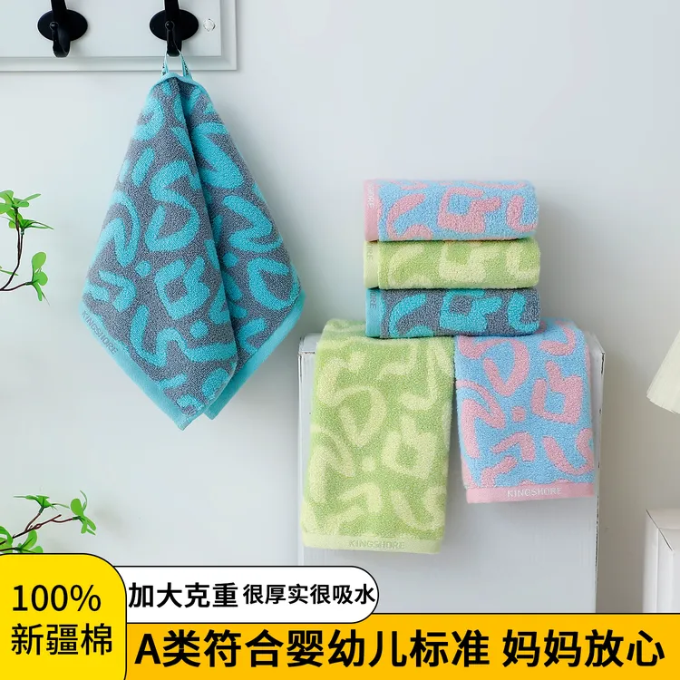 金号儿童毛巾纯棉A类母婴级新疆棉柔软无捻纱7A抗菌毛巾儿童款商品图