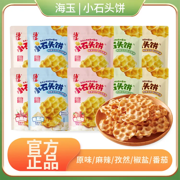 【海玉】小石头饼108g/袋  到手10袋商品图