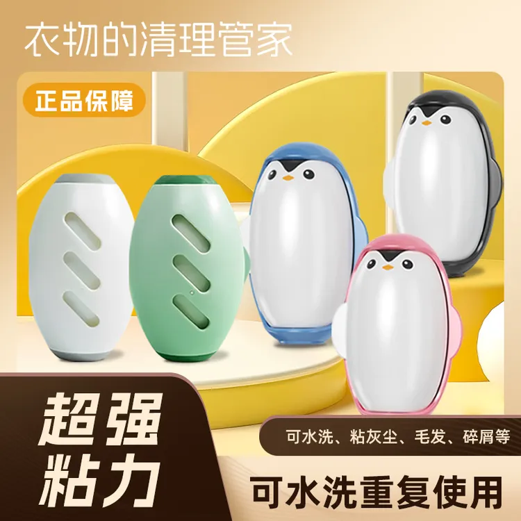 【专利正品】可水洗粘毛器衣物除毛刷家用滚筒粘毛神器宠物毛发去除
