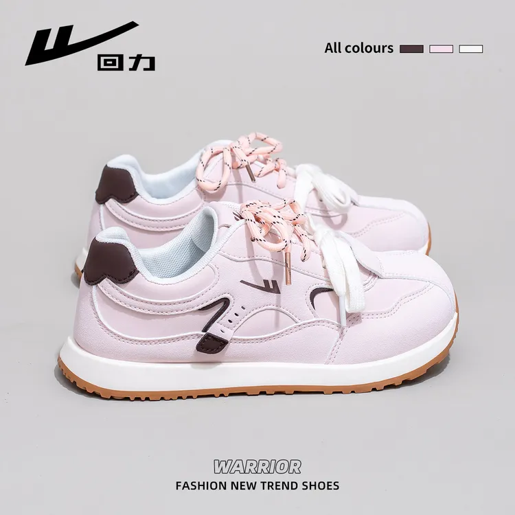 回力粉色德训鞋女2025秋冬季新款软底休闲板鞋百搭轻便运动面包鞋