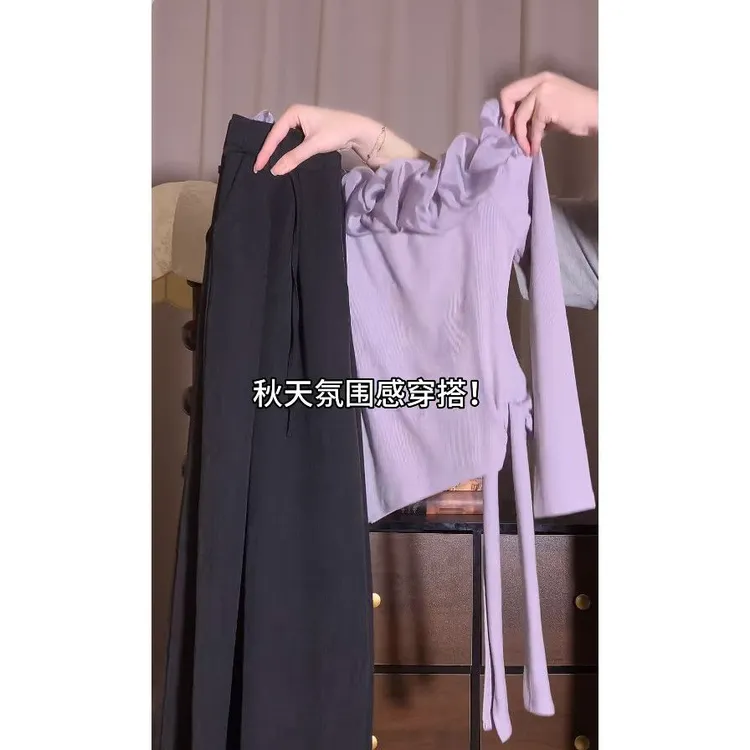 早秋气质一整套ootd穿搭套装女花边一字领长袖针织衫阔腿裤两件套