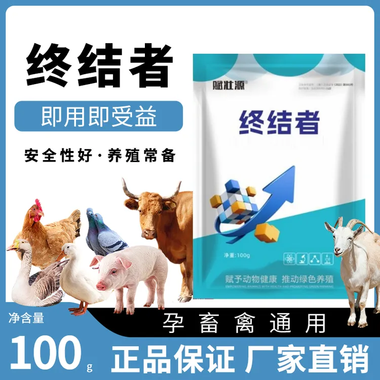 过硫酸氢钾复合盐消毒粉通用绿色使用方便养殖场常备产品
