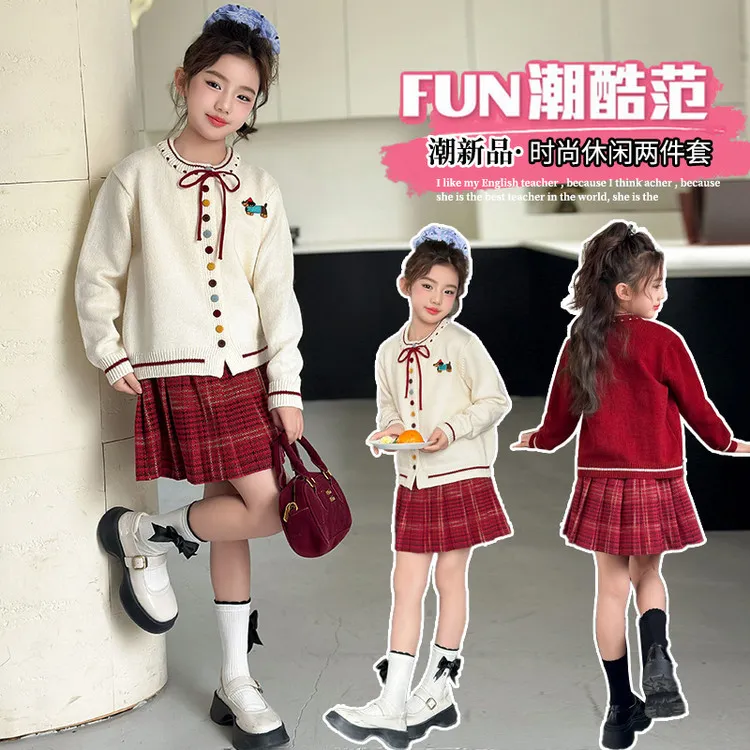 中大童童装女童学院风套装裙子春秋儿童毛衣开衫格子百褶裙两件套