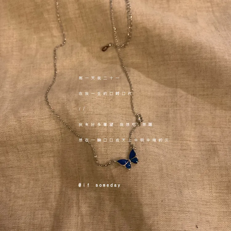 合金莫桑石项链 温感编绳蝴蝶项链小众百搭个性设计感时尚锁骨链