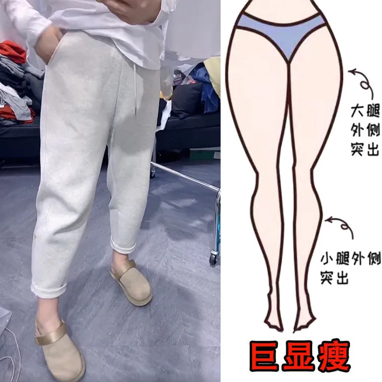 2025夏季新款大码女装九分哈伦裤梨形身材显瘦抽绳萝卜裤直筒卫裤