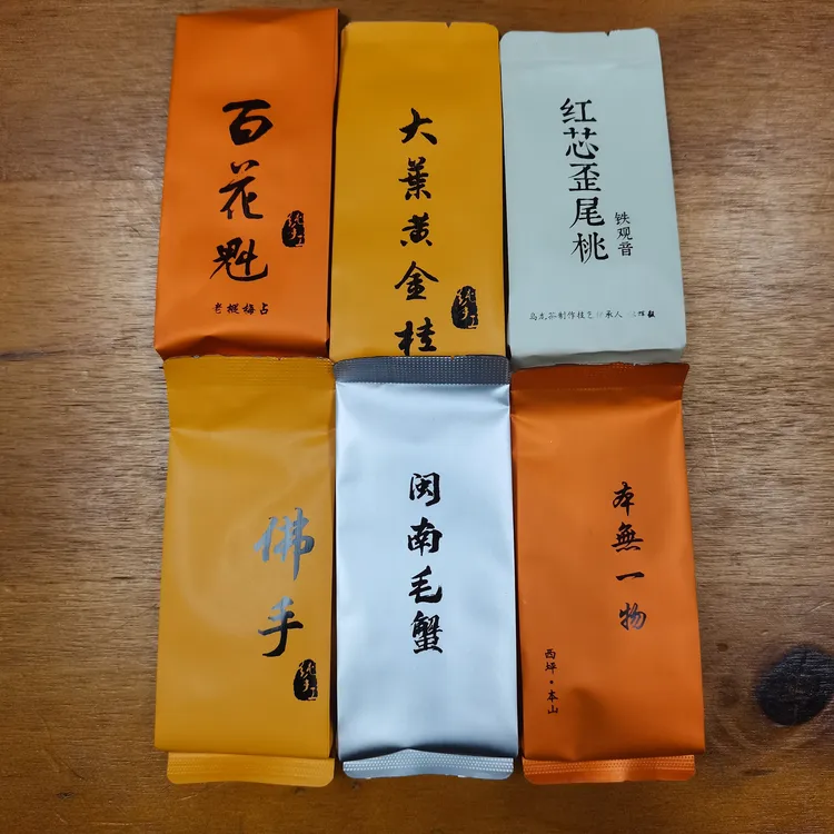 林辉毅的茶｜6泡品种茶品鉴装铁观音毛蟹本山大叶黄金桂梅占佛手