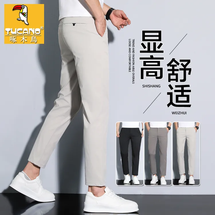 啄木鳥夏季冰丝薄款男士休闲裤修身小直筒男装轻奢西裤百搭九分裤