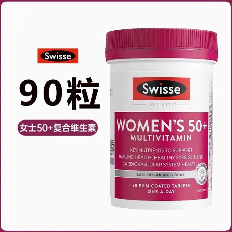 澳洲swisse斯维诗女士复合维生素90粒50+多种矿物质营养50岁以上