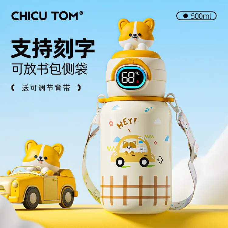 可爱儿童保温杯男孩水杯幼儿园上学专用宝宝水壶学生便携吸管杯子