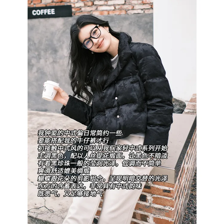 【特卖】美洋MEIYANG 幽兰鹅绒服 新中式人丝提花缎面面包羽绒服