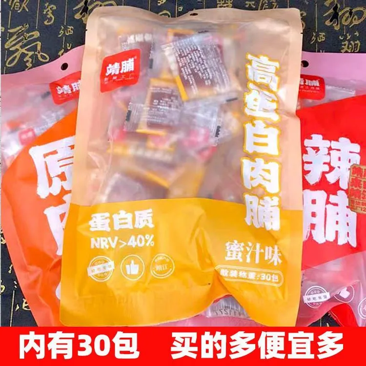 手撕香辣蜜汁味小包袋装原味肉类休闲零食鸡胸肉猪肉靖江肉脯