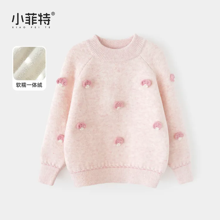小菲特女童冬装加厚毛衣儿童休闲针织衫MFYD57584