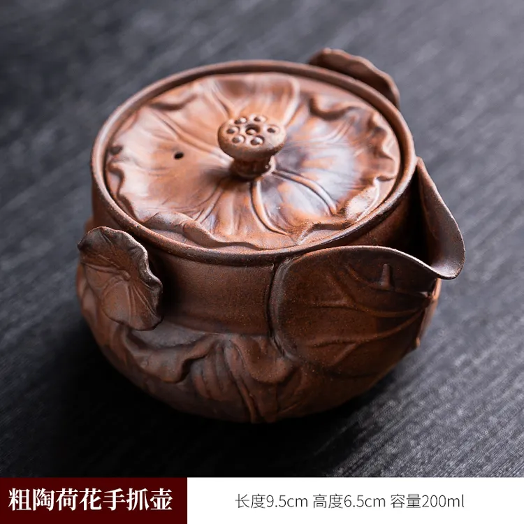 老岩泥莲蓬荷叶手抓壶宝瓶茶壶茶器茶具出水顺畅200cc