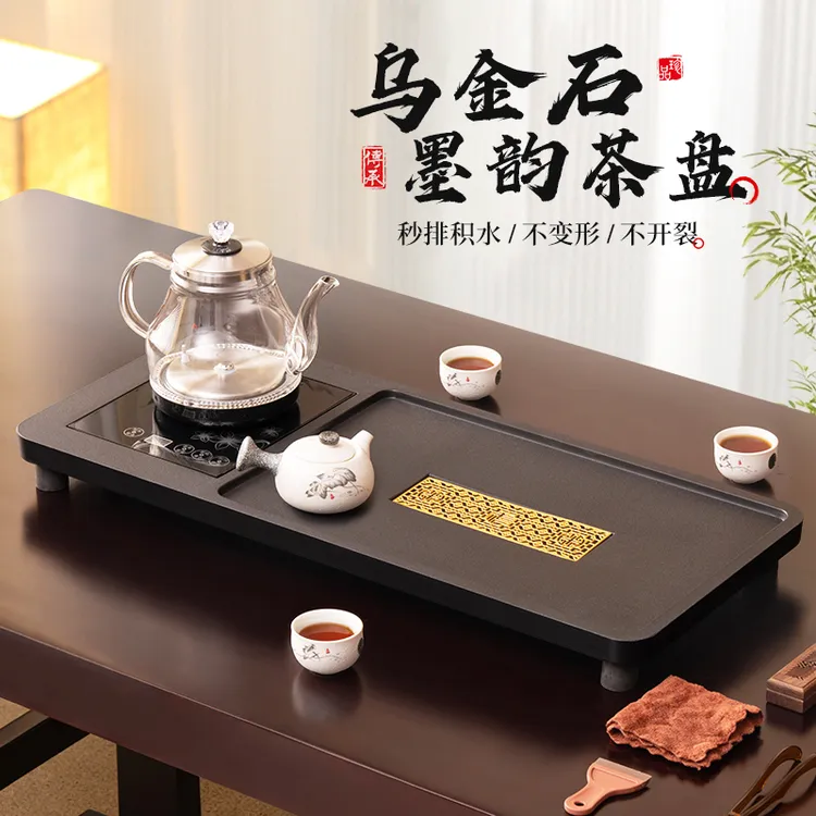 办公室桌面一体2-3人茶盘带排水简约中式全自动上水泡茶茶盘套装