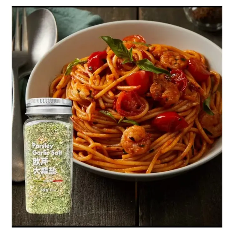 欧芹大蒜盐复合调味料水煮菜牛排烧烤增香家用厨房必备