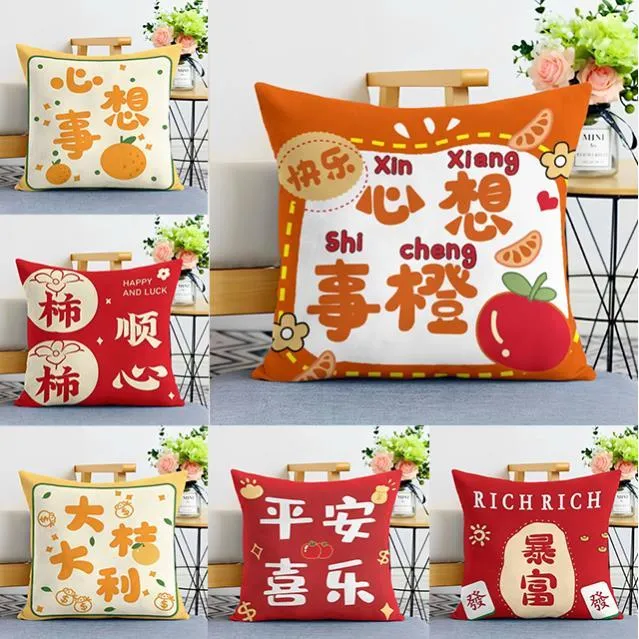 发财暴富双面抱枕客厅沙发靠枕床头靠背办公室护腰靠背垫汽车靠垫