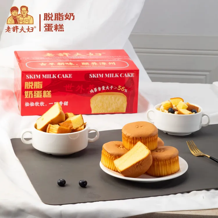 [鸡蛋含量≥56%] 脱脂奶蛋糕 戚风工艺营养美味早餐