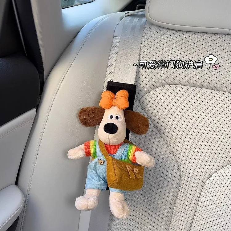 汽车安全带护肩套保护套可爱创意掌门狗防磨衣服情侣高级感女装饰