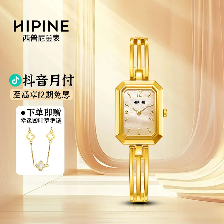 金表女时尚小表盘手表女进口石英机芯黄金手链表生日西普尼金表