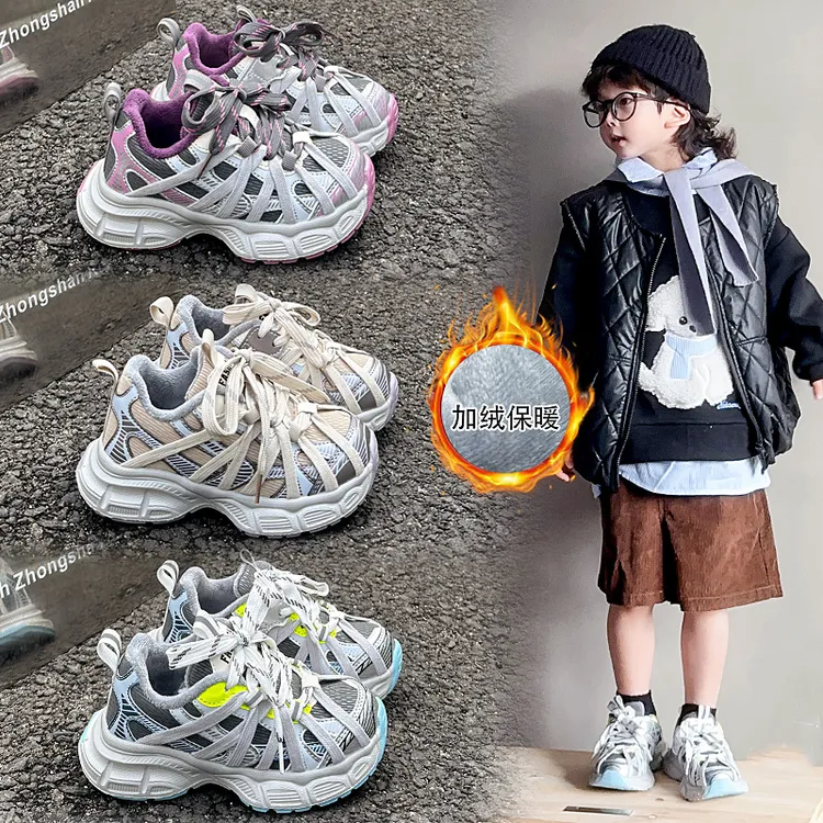 儿童老爹鞋冬季加绒二棉男童鞋子冬款女童运动鞋保暖轻便软底潮款