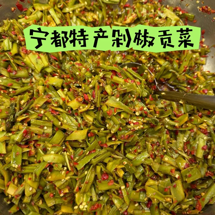江西剁椒贡菜开胃解腻下饭必备特色咸菜
