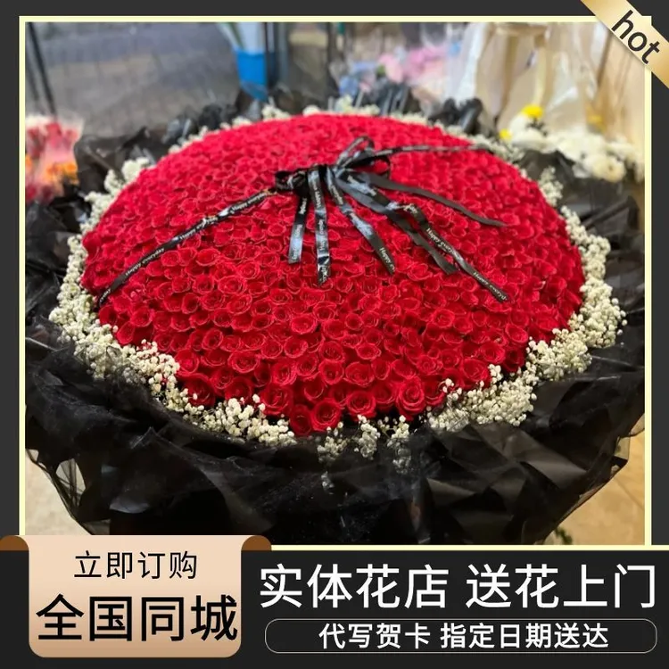 999朵520朵365朵199朵玫瑰花束鲜花速递同城花店配送订婚生日求婚