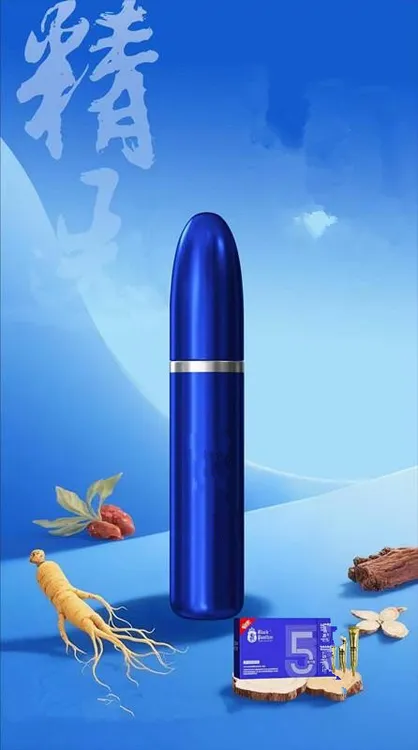 8ML蓝色高端便携式喷瓶尊享版分装瓶