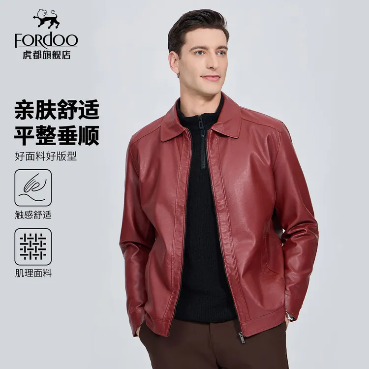【高端极简风】虎都PU皮夹克2025秋季新款男款商务休闲软皮外套薄款