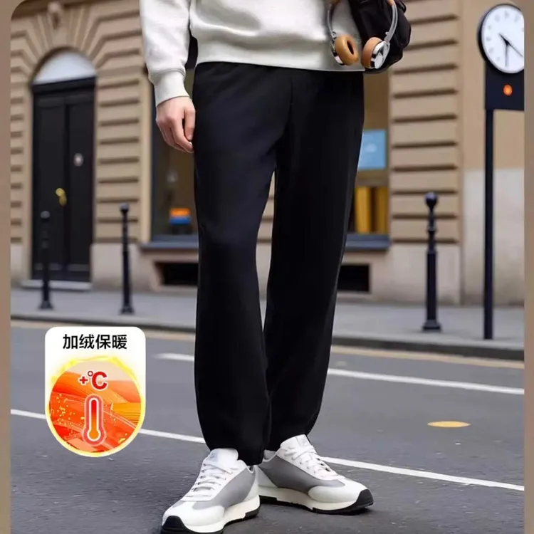 【420克毛圈绒】加厚防寒圈棉一体绒男女休闲运动束脚裤针织直筒裤