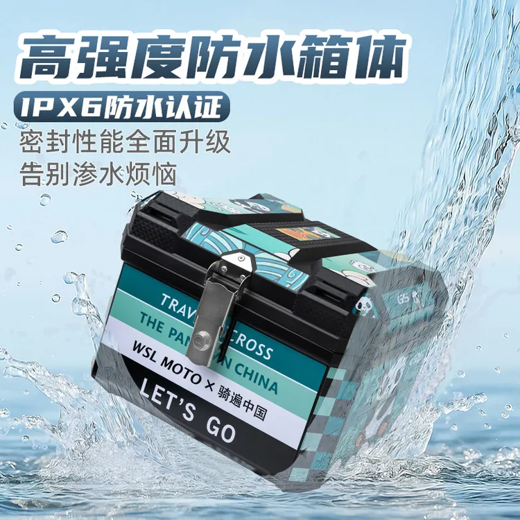 摩托车大容量新款尾箱电动车九号小牛通用加厚耐摔防水后备箱