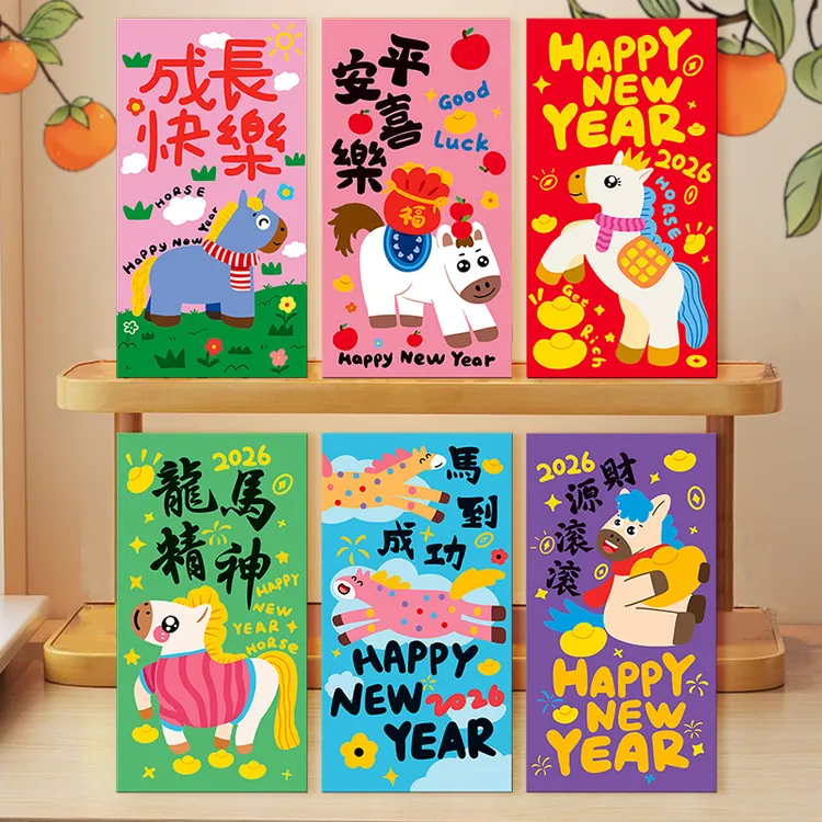 2026新款可爱马年卡通生肖千元红包袋新年创意个性过年压岁利是封
