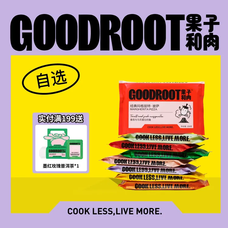 【自选口味】果子和肉披萨手工意式pizza奶酪芝士方便速食西餐厅商品图