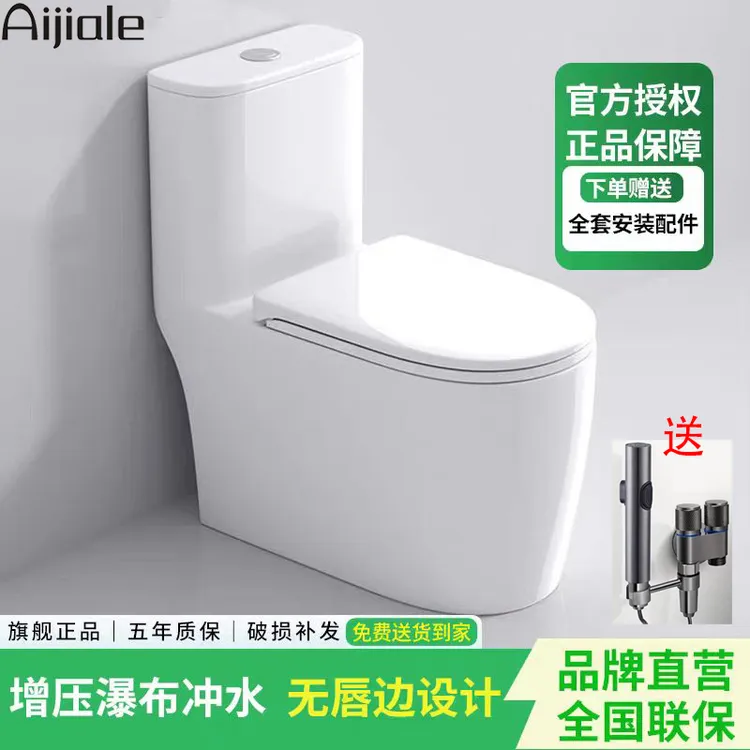 新款虹吸对冲大坝泄洪大口径无唇防溅水潮州马桶厂家直销坐便器