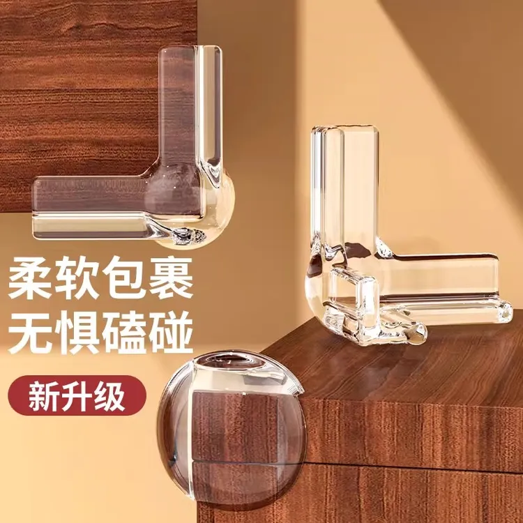 桌子护角防撞角窗户透明硅胶保护套防护角防磕碰窗户直角柜角软包