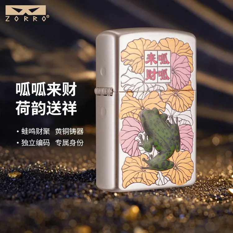 佐罗ZORRO二代呱呱来财煤油打火机精雕防风经典男士高档打火机