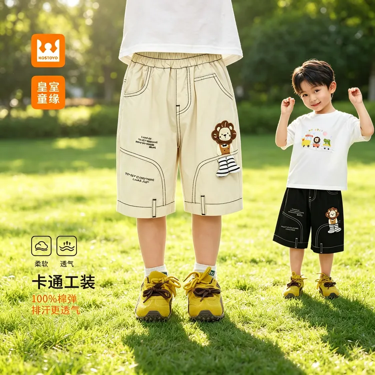 皇室童缘2026【纯棉】夏韩版玩偶狮子王纯棉工装七分裤18230355001