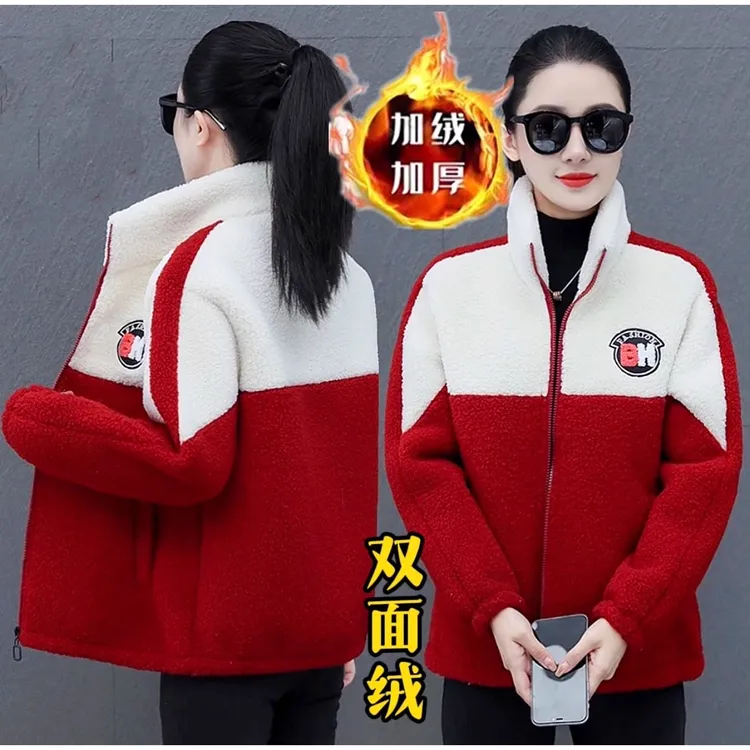 秋冬新款加绒加厚颗粒绒外套女款拼接减龄立领一体绒保暖棉衣上衣