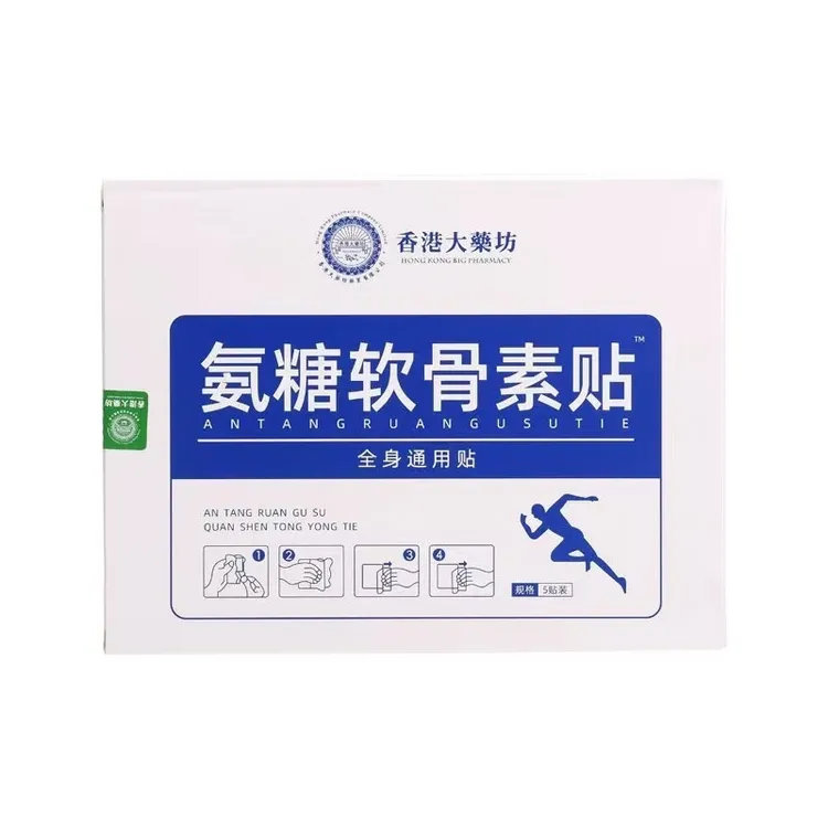 氨糖软骨素贴全身通用关节贴舒适