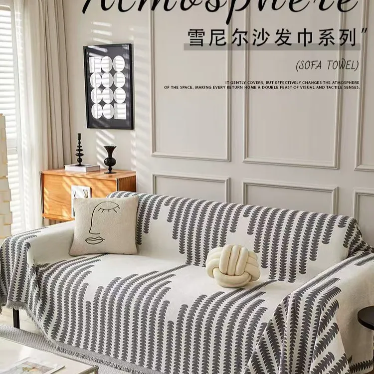 御锦年沙发巾一片式耐磨防滑不起球雪尼尔沙发垫客厅沙发套罩盖毯