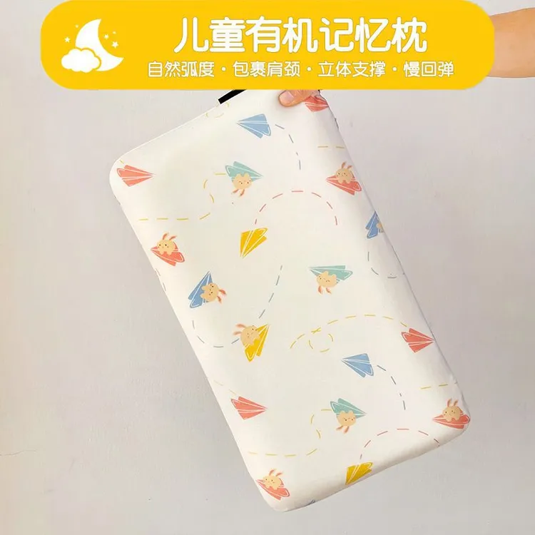 儿童有机记忆枕纯棉针织枕套30×50慢回弹枕芯护颈椎枕宝宝记忆枕
