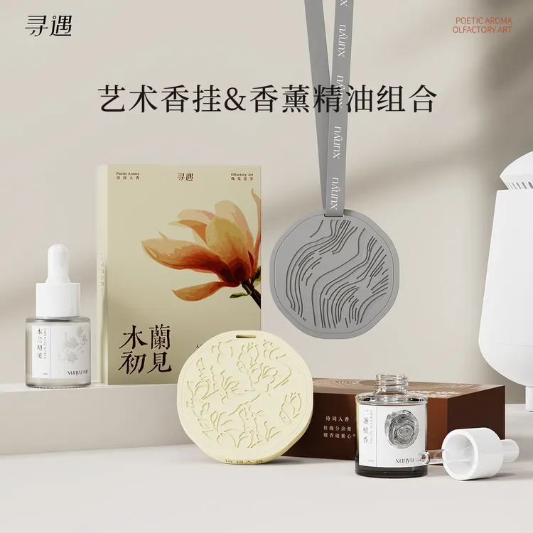寻遇衣柜香薰衣橱石膏香片家用卧室内持久留香氛房间女生车载香挂