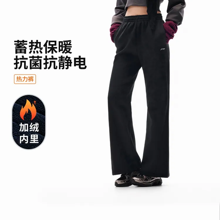 李宁热力裤微喇显瘦直筒裤子女款春季运动裤AKLVE14/AKLVD90商品图