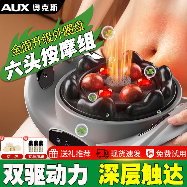 肚子按摩器揉腹揉肚子神器促进肠胃蠕动揉腹按摩仪揉肚子按摩器