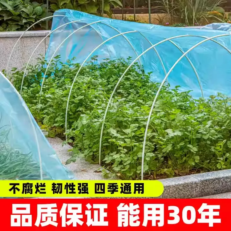 【厂家】小拱棚支架玻璃纤维杆蔬菜大棚架杆果树药材扶苗支撑