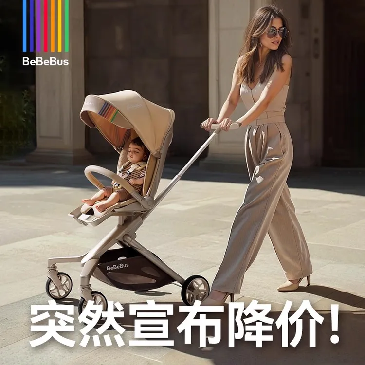【官方正品】BeBe-Bus遛娃神器MAX折叠可坐躺高景观双向溜娃手推车