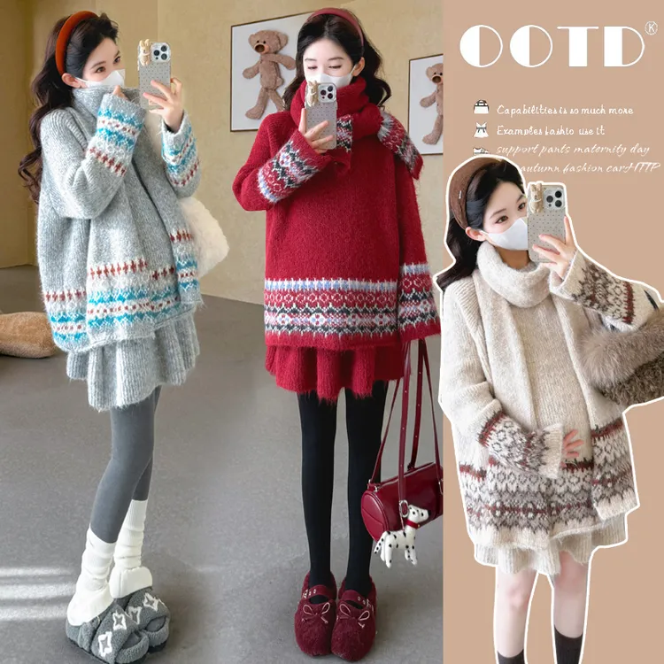 孕妇装2025秋冬新款时尚气质毛衣宽松外穿上衣短裤百搭孕妇三件套