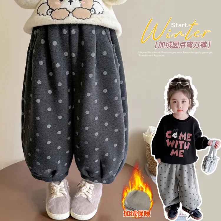儿童秋冬装洋气女宝宝加绒圆点弯刀裤时髦女童加厚一体绒休闲裤子