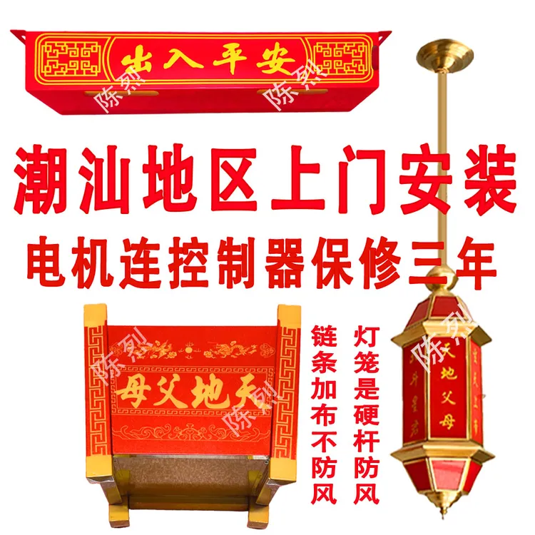 峡山高档热转印包安装电机连控制器保修三年天地炉升降器天地父母