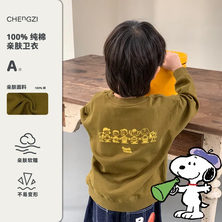 现货【全棉定染】100%棉男童秋季史努比联名奶fufu卫衣舒适CZ6C20